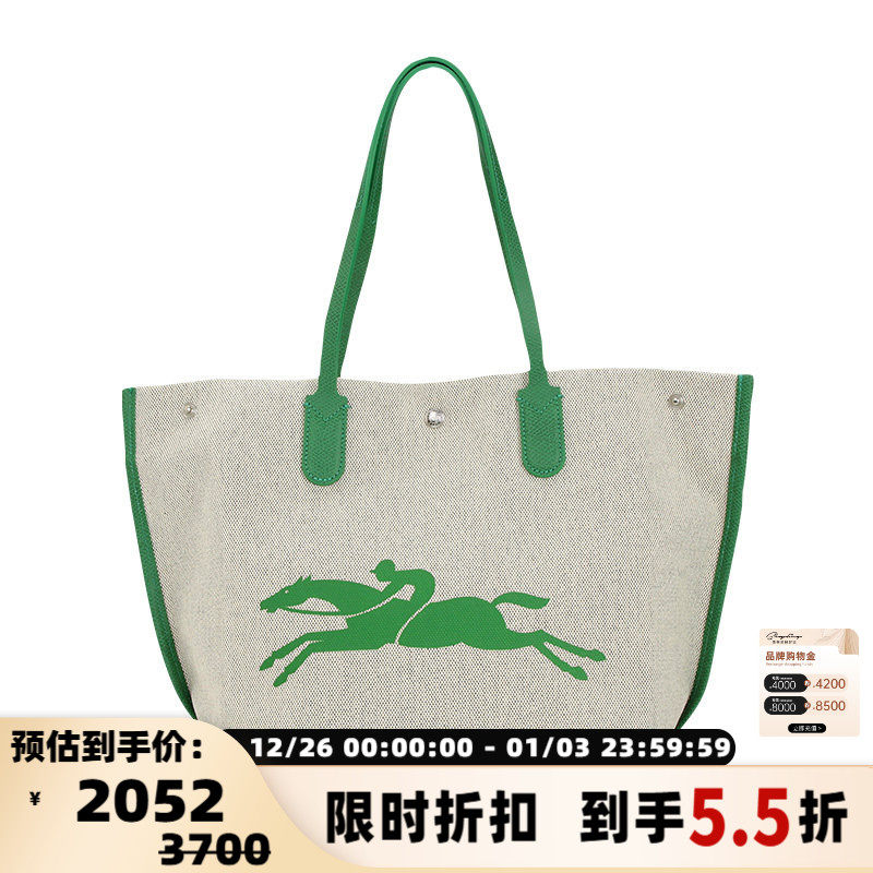 LONGCHAMP/珑骧帆布中号托特包