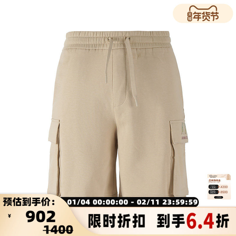 Armani Exchange阿玛尼 男士百慕大休闲运动短裤银泰百货 300095,男装,短裤,淘宝优惠券,粉丝福利购,淘宝优惠卷