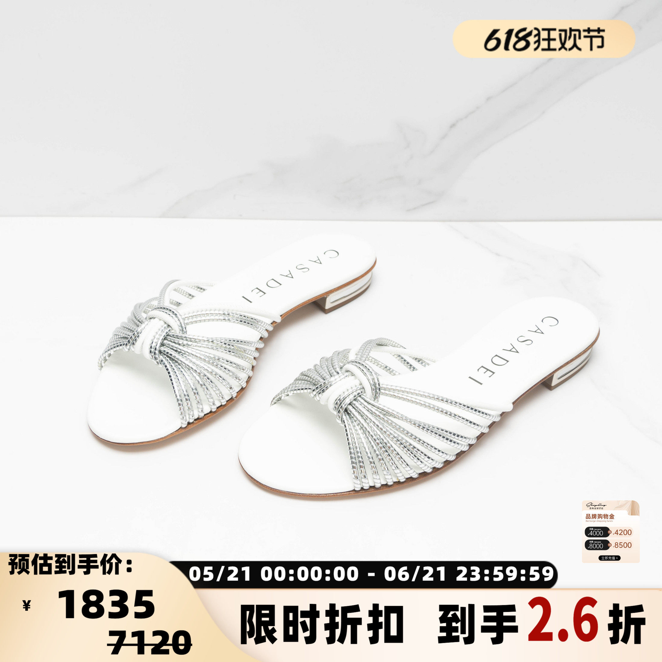 Cesare Casadei 春夏款女士牛皮银色一字拖鞋银泰百货精品 301596