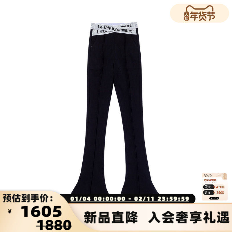 Le Depaysement 秋冬新款女士交叉腰带鸭掌裤银泰百货精品 301601,女装/女士精品,休闲裤,淘宝优惠券,粉丝福利购,淘宝优惠卷
