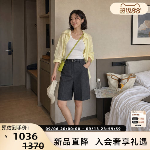 女士羊毛混纺直筒五分裤