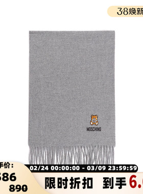 MOSCHINO 莫斯奇诺 男女同款灰色小熊图案装饰羊毛围巾 300154