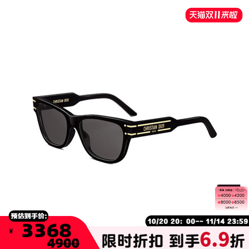 DIOR迪奥 25春夏新款男女同款时尚太阳镜墨镜银泰百货精品 300211