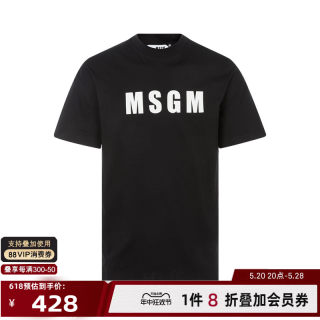 MSGM 春夏季男士纯色棉质舒适圆领正肩短袖字母图案上衣T恤