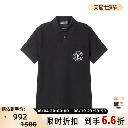 Versace范思哲VJC男士短袖POLO衫