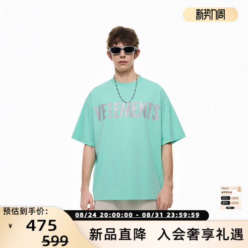 VETEMENTS26春夏新款男女水洗磨毛纯棉印花短袖T恤银泰百货301446