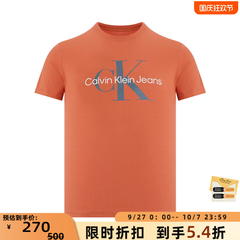Calvin Klein/CK 夏季新款男士字母短袖T恤背心银泰百货 300217