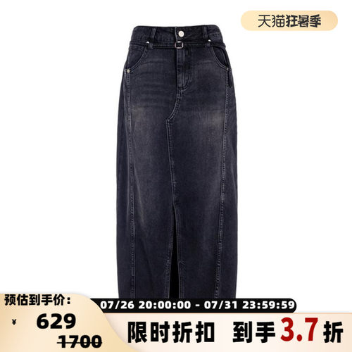 文艺铅笔牛仔裙高腰烟灰色半身裙