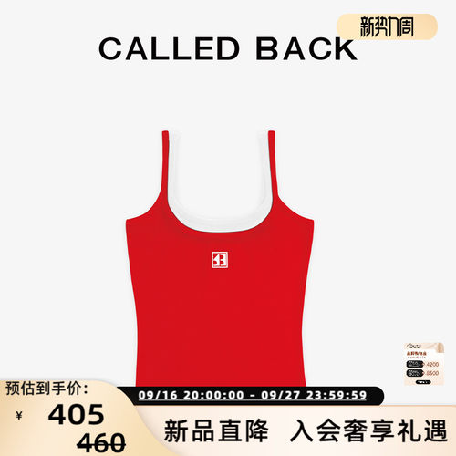 CALLEDBACK假两件吊带背心打底