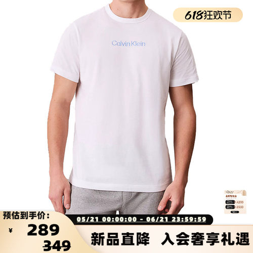 Calvin Klein/凯文克莱26春夏男士字母印花短袖T恤银泰 301458