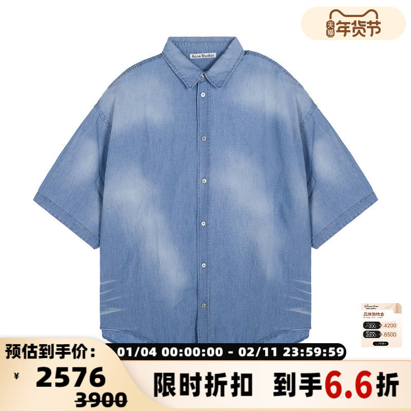 ACNE STUDIOS 春夏新款男士潮流复古短袖衬衫上衣银泰百货 301574,男装,牛仔衬衫,淘宝优惠券,粉丝福利购,淘宝优惠卷
