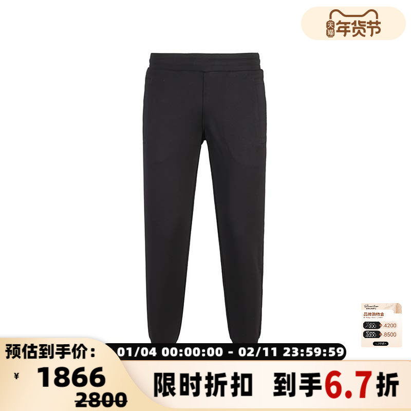 Armani阿玛尼EA 男士小鹰标胶印宽松版束脚卫裤运动休闲裤300095,男装,休闲裤,淘宝优惠券,粉丝福利购,淘宝优惠卷