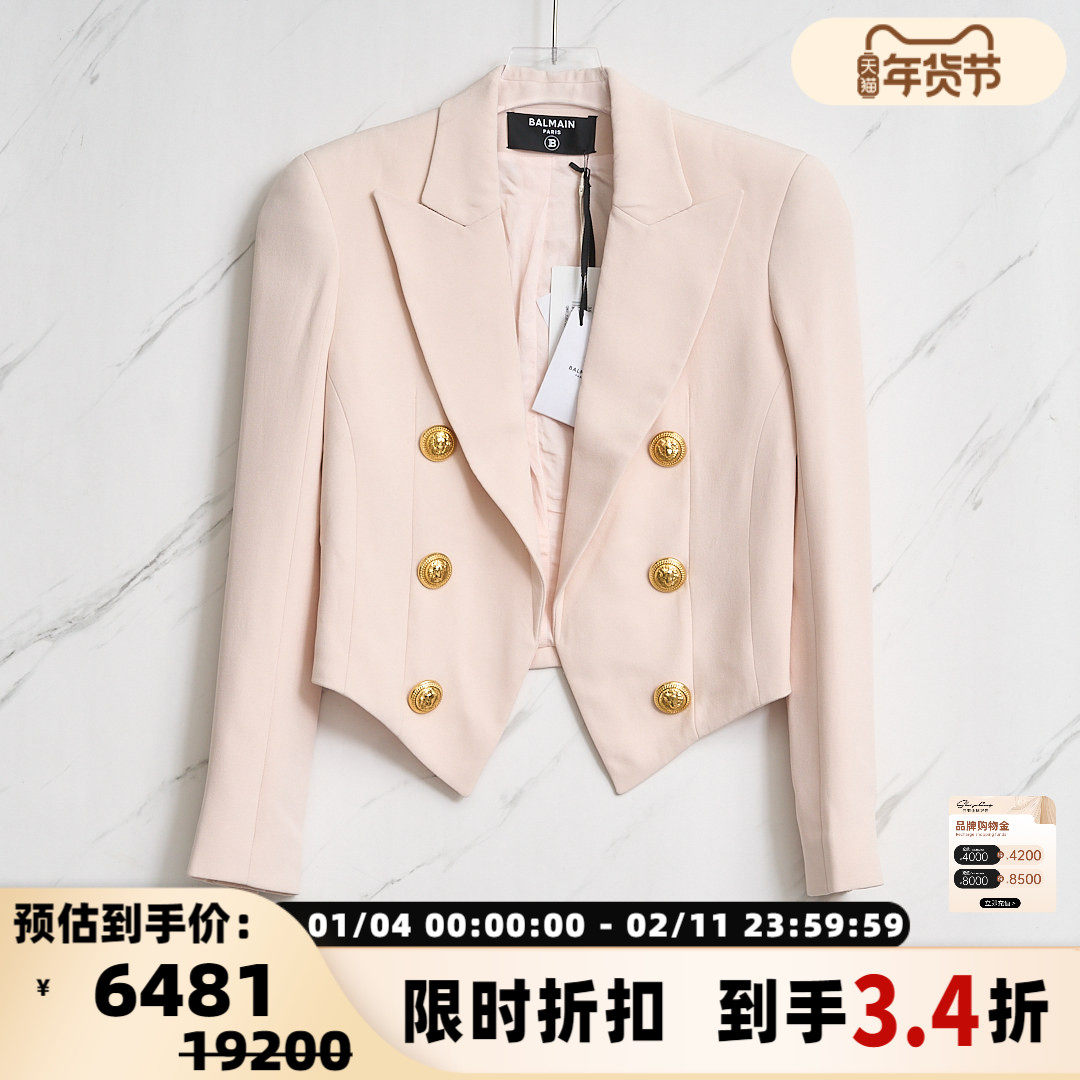 BALMAIN 春秋款女士宫廷风枪驳领西服外套银泰百货精品 301596,女装/女士精品,西装,淘宝优惠券,粉丝福利购,淘宝优惠卷