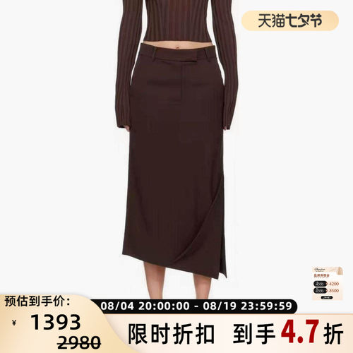 RECTO 秋冬新款女士羊毛小众设计不对称设计感及膝半裙银泰百货