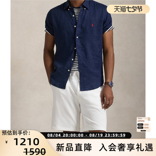 Polo Ralph Lauren 拉夫劳伦26春夏男士老钱风舒适短袖亚麻衬衫