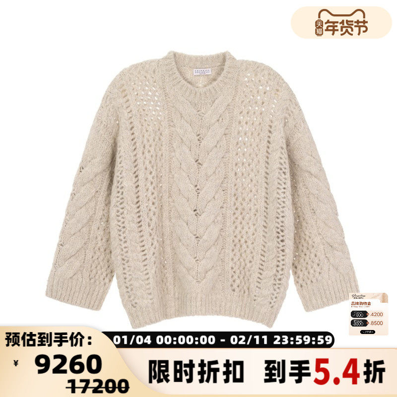 BC/Brunello Cucinelli 秋冬款女士羊毛混纺圆领毛衣银泰 301574,女装/女士精品,毛衣,淘宝优惠券,粉丝福利购,淘宝优惠卷