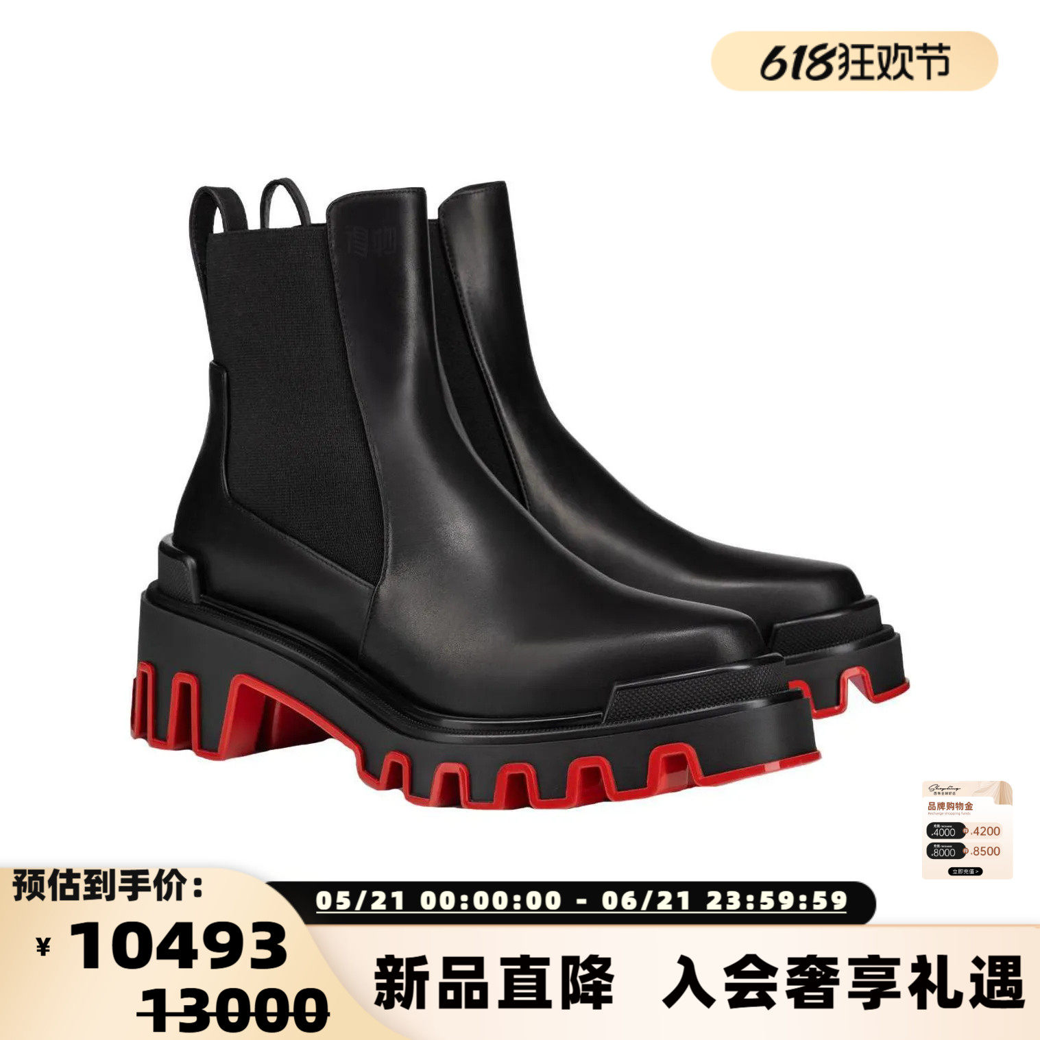 CHRISTIAN LOUBOUTIN路铂廷 女士牛皮革厚底套筒皮靴银泰 301604