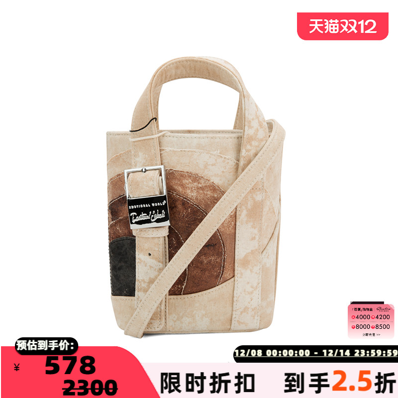 EmotionalWorld手提单肩斜挎包