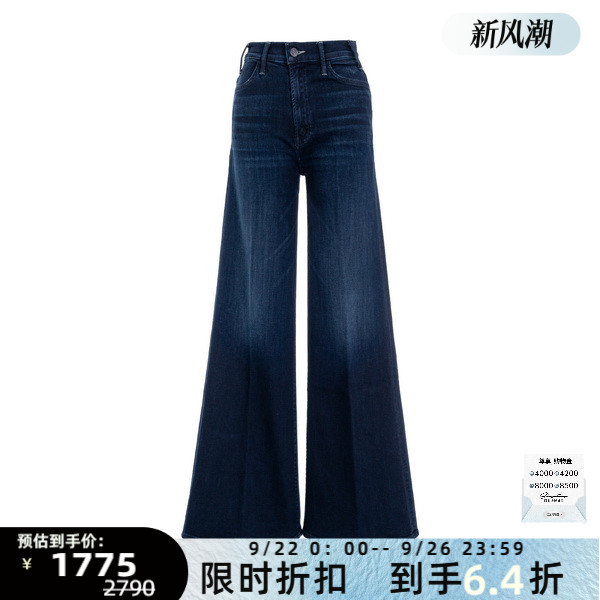 MOTHER棉质时尚宽松阔腿牛仔裤