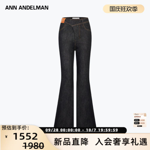 ANN ANDELMAN  秋冬新款女士撞线喇叭牛仔裤银泰百货 301286