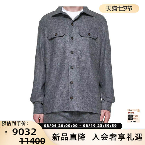 BC Brunello Cucinelli 男士高级质感老钱风羊毛长袖衬衫 301574