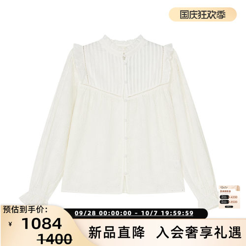 MKT Studio 26春夏女士木耳边立领镂空绣花白色长袖纯棉衬衫银泰