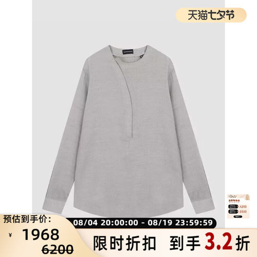 EMPORIO ARMANI男士春夏简约休闲亨利领斜襟长袖衬衫银泰 301604