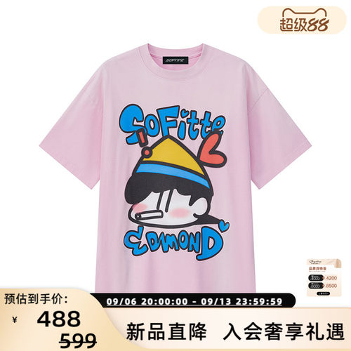潮流精品，品质保证