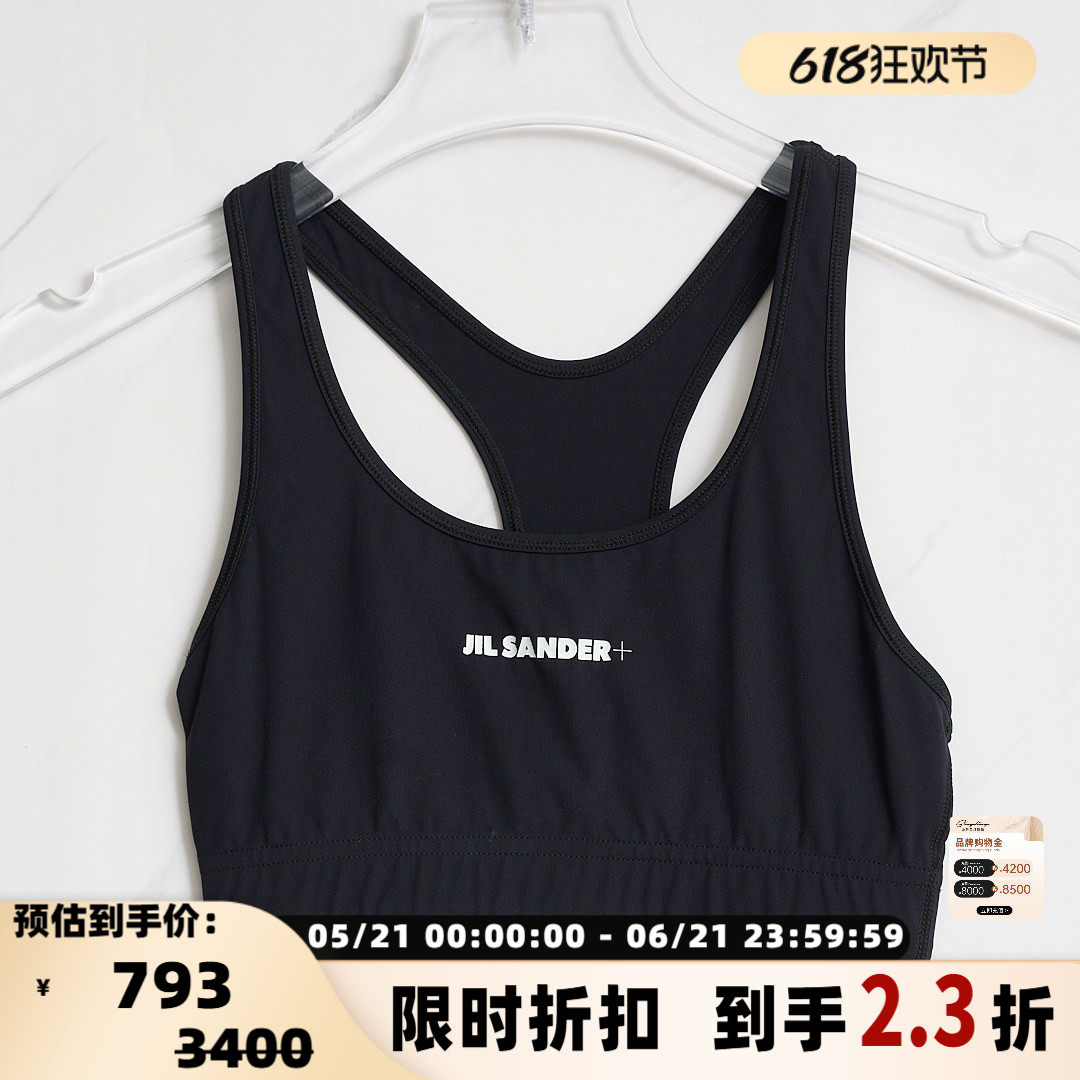 JIL SANDER 潮流都市女士字母印花运动背心银泰百货精品 301596