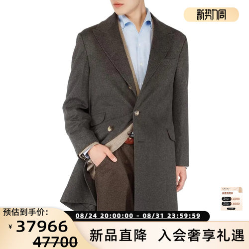 BC Brunello Cucinelli 男士羊毛西装领大衣外套银泰百货 301574