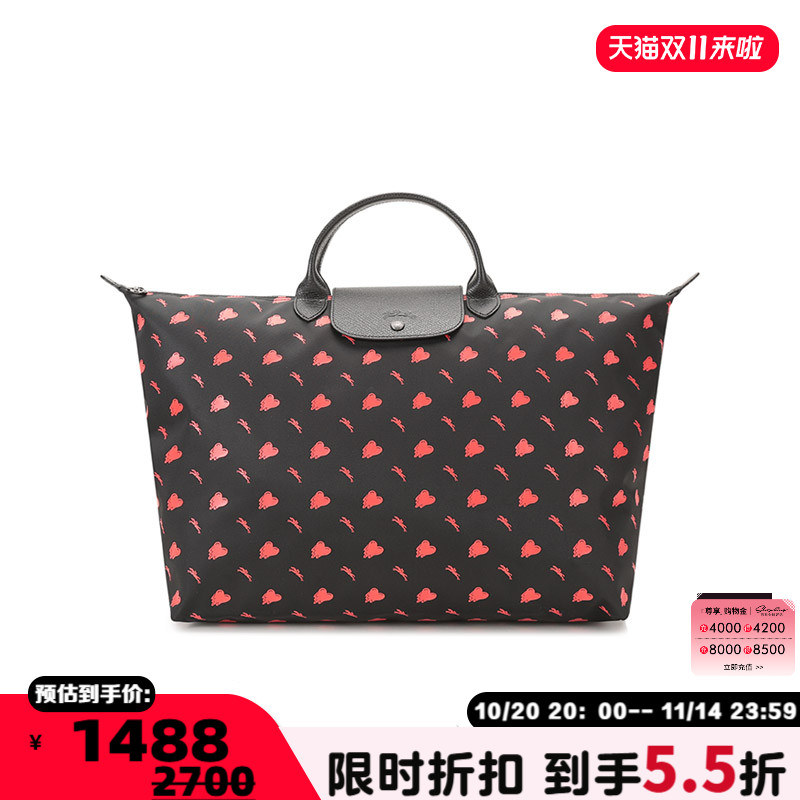 Longchamp珑骧女士饺子包手提包