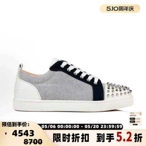 Christian Louboutin/路铂廷男士四季拼色铆钉休闲板鞋 301604