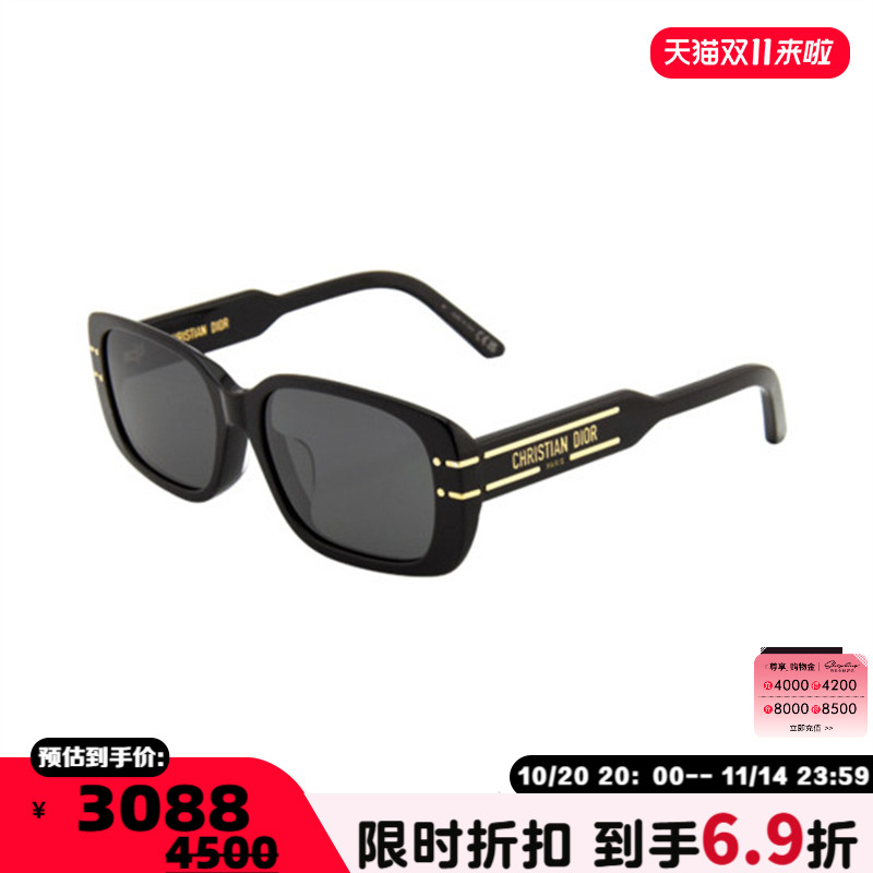 DIOR迪奥 25新款男女款时尚太阳镜窄框墨镜银泰百货精品 300211