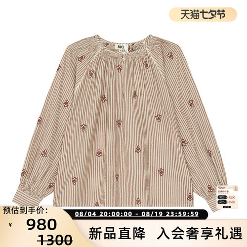 MKT Studio 26春夏新款女士圆领条纹绣花宽松长袖纯棉衬衫 银泰