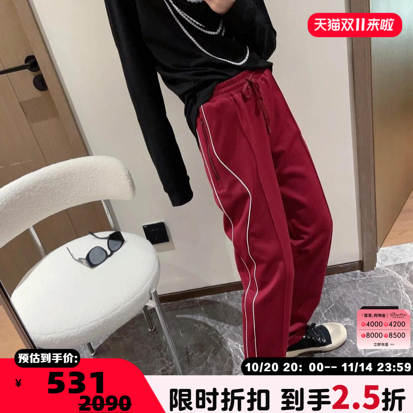 pushBUTTON 秋冬款女士宽松运动休闲裤银泰百货精品 301596