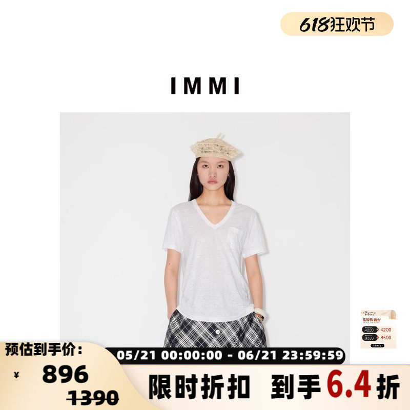 设计师品牌 IMMI 女士全麻针织烫钻V领T恤银泰百货精品 300124
