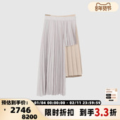 MIHARA YASUHIRO百褶拼接不规则女士中长裙半身裙银泰百货 301604