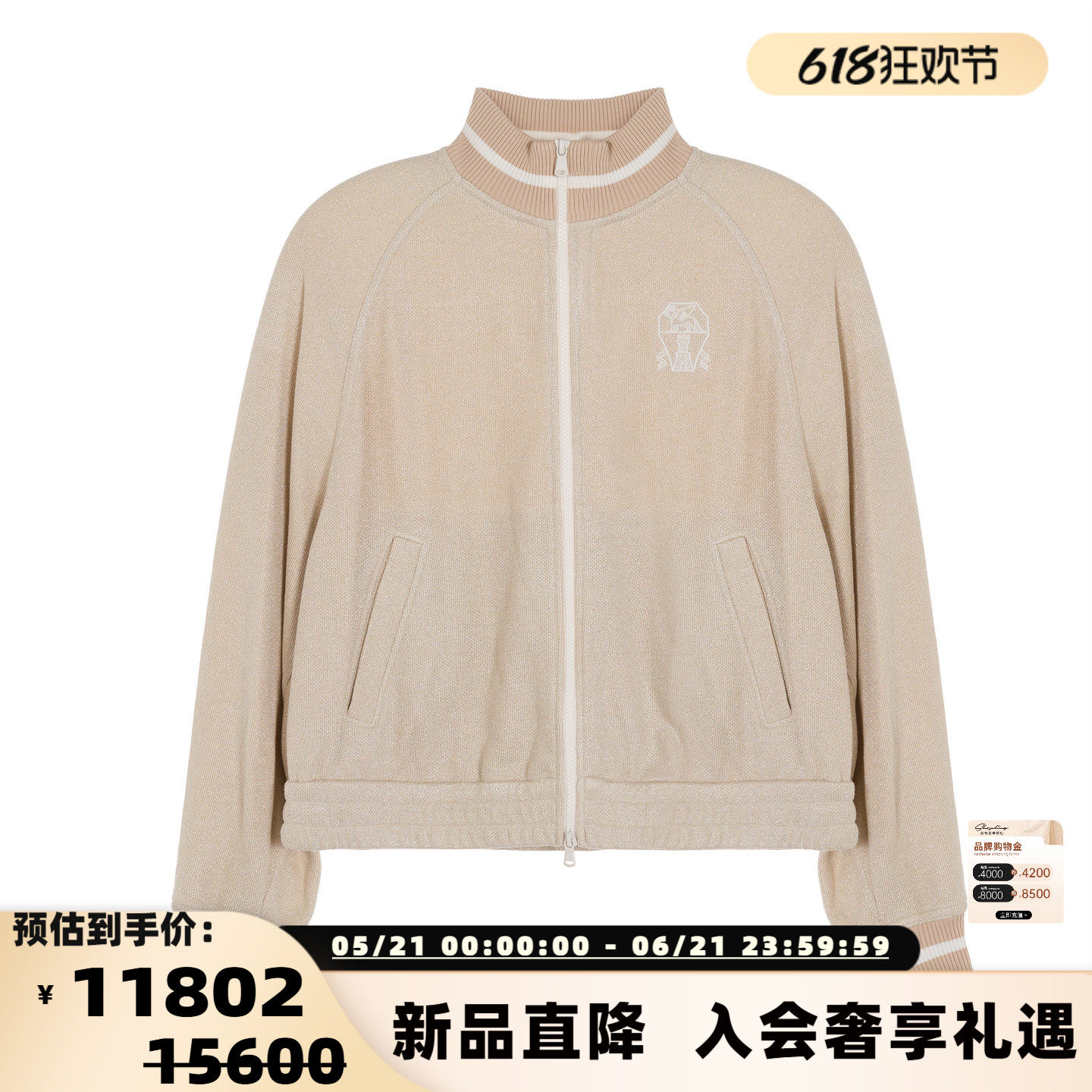 BC BRUNELLO CUCINELLI 春秋女士休闲拉链夹克外套银泰 301574