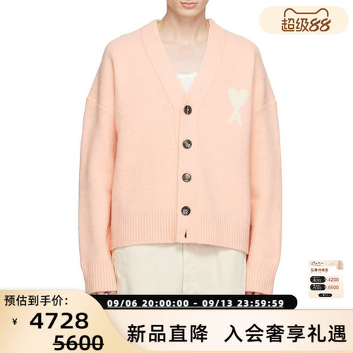 AMI PARIS 男女同款V领爱心羊毛混纺开衫毛衣银泰百货 301574