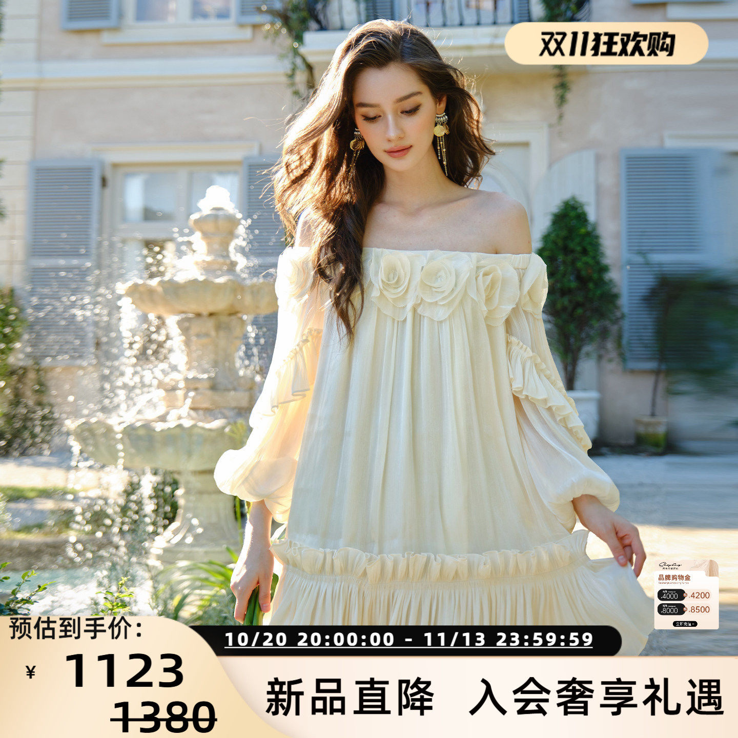 FLONAKED设计师杏色丝光纱立体花朵一字肩花苞袖连衣裙300170