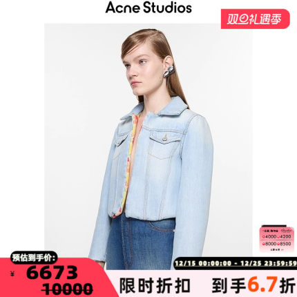 ACNE STUDIOS 女士时尚短款牛仔夹克外套（水洗）银泰百货 301574