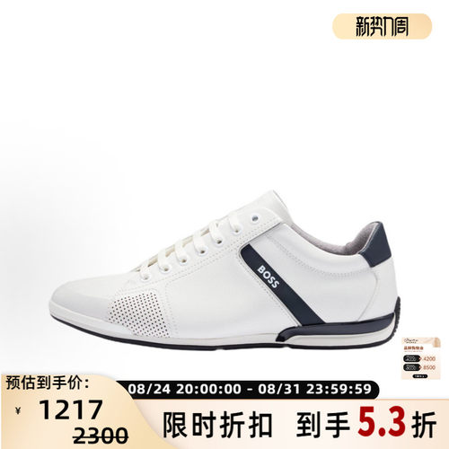 HugoBoss商务系带休闲皮鞋