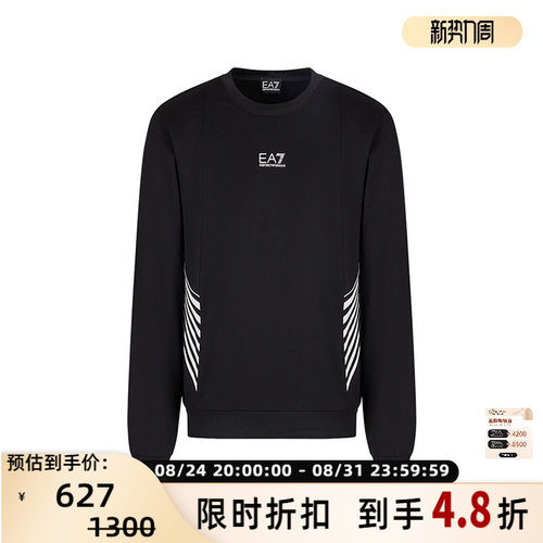 Armani阿玛尼男士运动风长袖卫衣