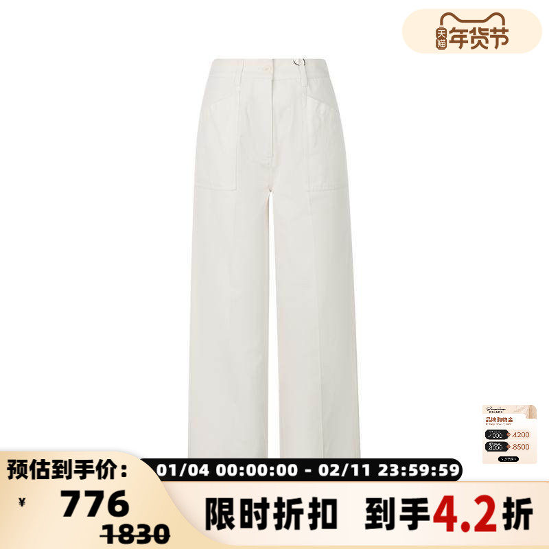 NOTHING WRITTEN春季女士纯色阔腿休闲裤银泰百货精品,女装/女士精品,牛仔裤,淘宝优惠券,粉丝福利购,淘宝优惠卷