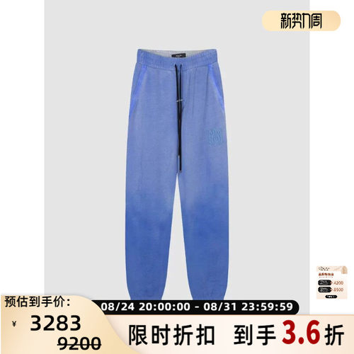 AMIRI男士春夏简约渐变抽绳松紧腰束脚休闲裤银泰 301604