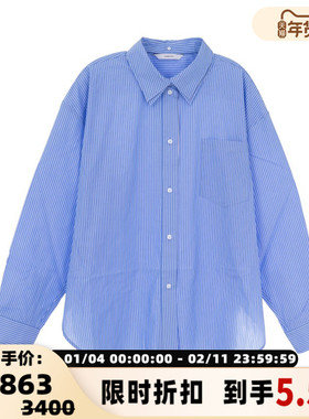 pushBUTTON 棉质女士条纹休闲长袖衬衫银泰百货301574