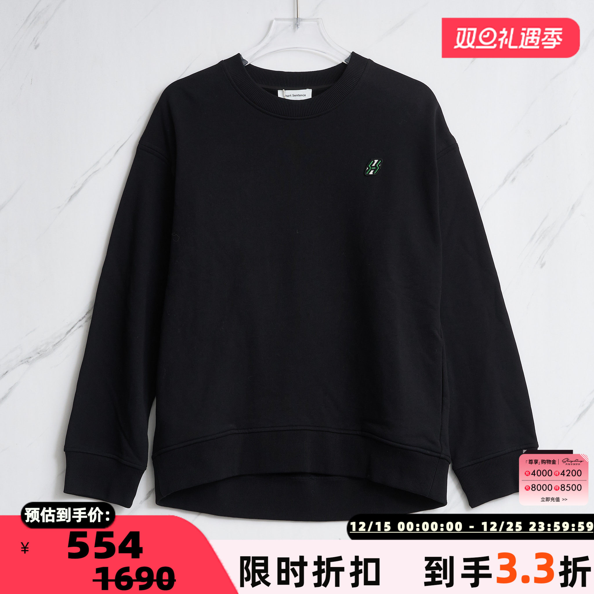 SHORT SENTENCE秋冬女士宽松套头圆领卫衣银泰百货精品 301596