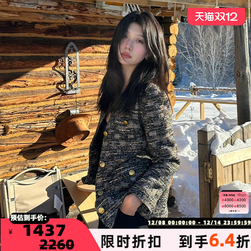 SHROENRO编织小香风外套