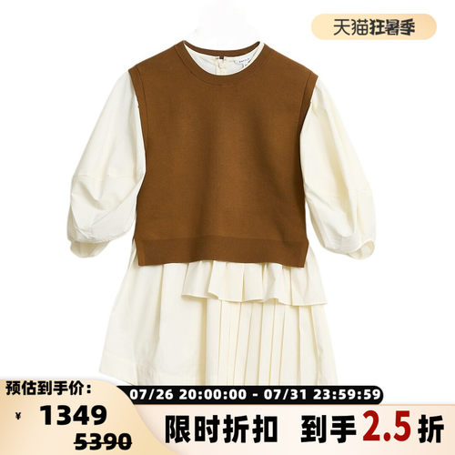 ENFOLD 女士简约耐看针织背心两件套连衣裙银泰百货 301596