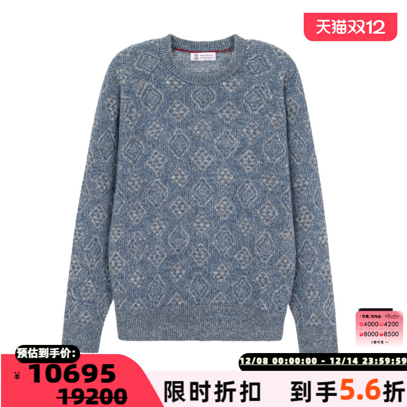 春秋款男士羊毛混纺圆领毛衣